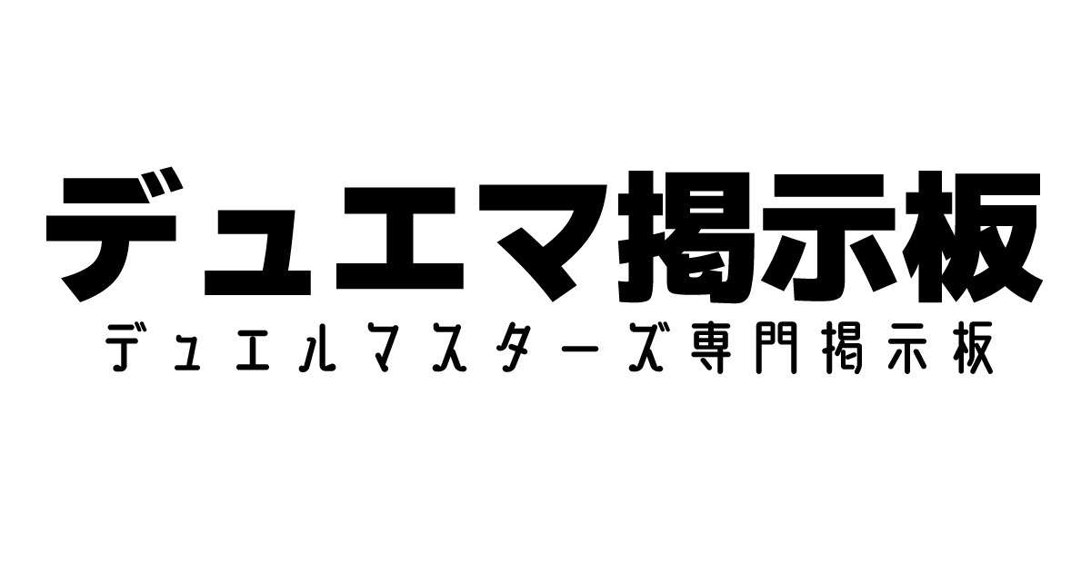添付画像