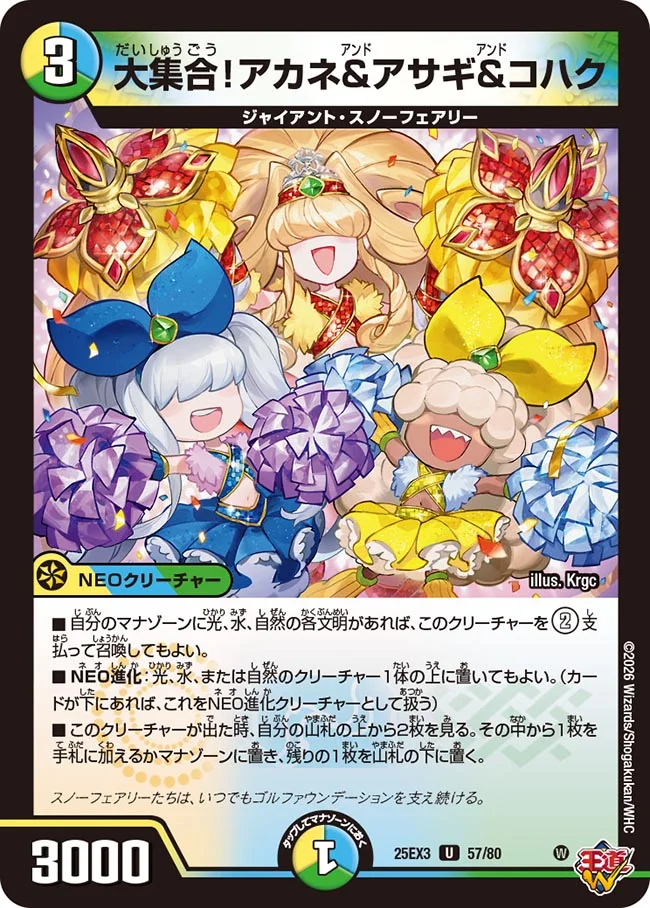 添付画像
