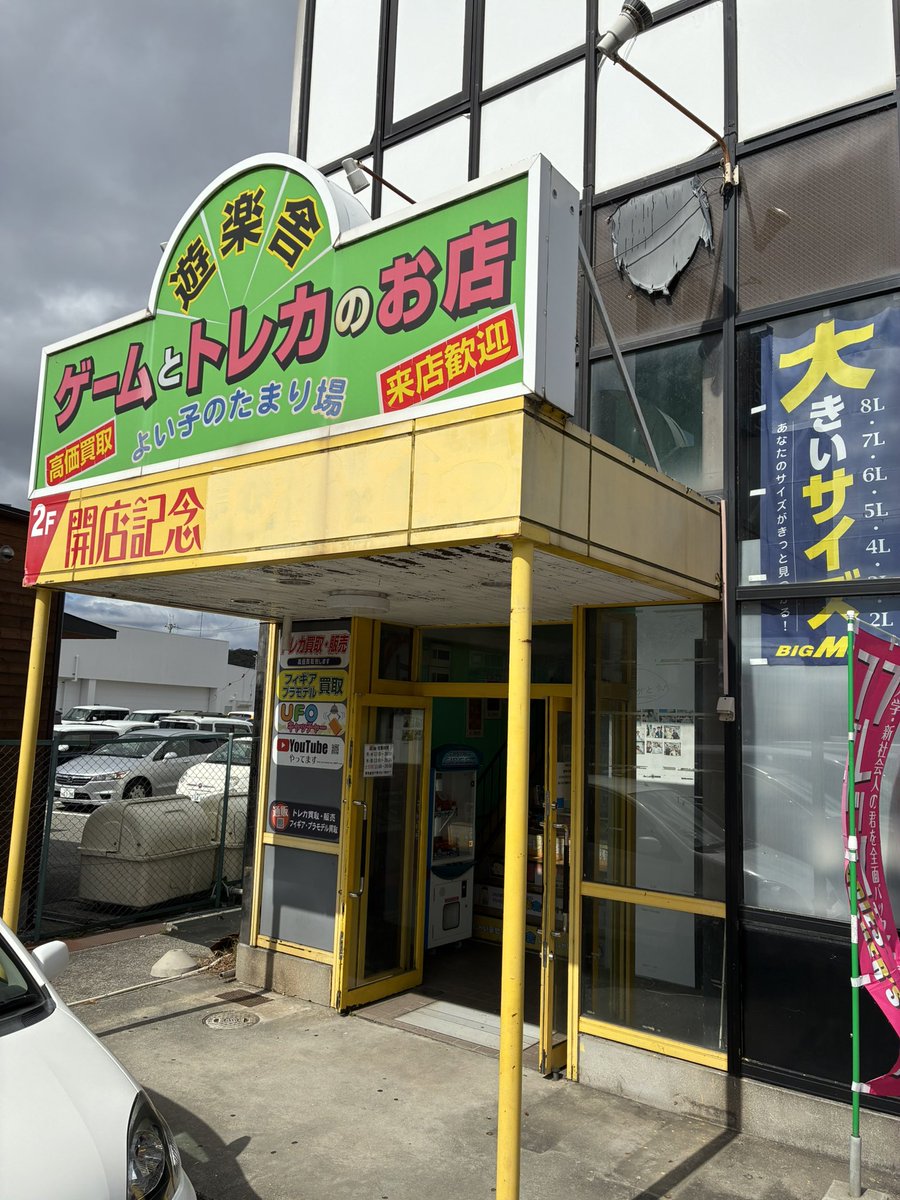 添付画像