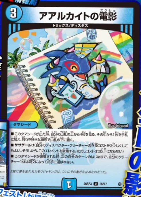 アアルカイトの電影