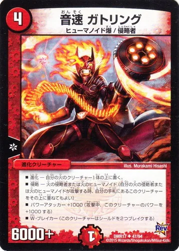添付画像