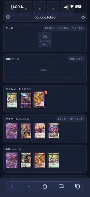 添付画像