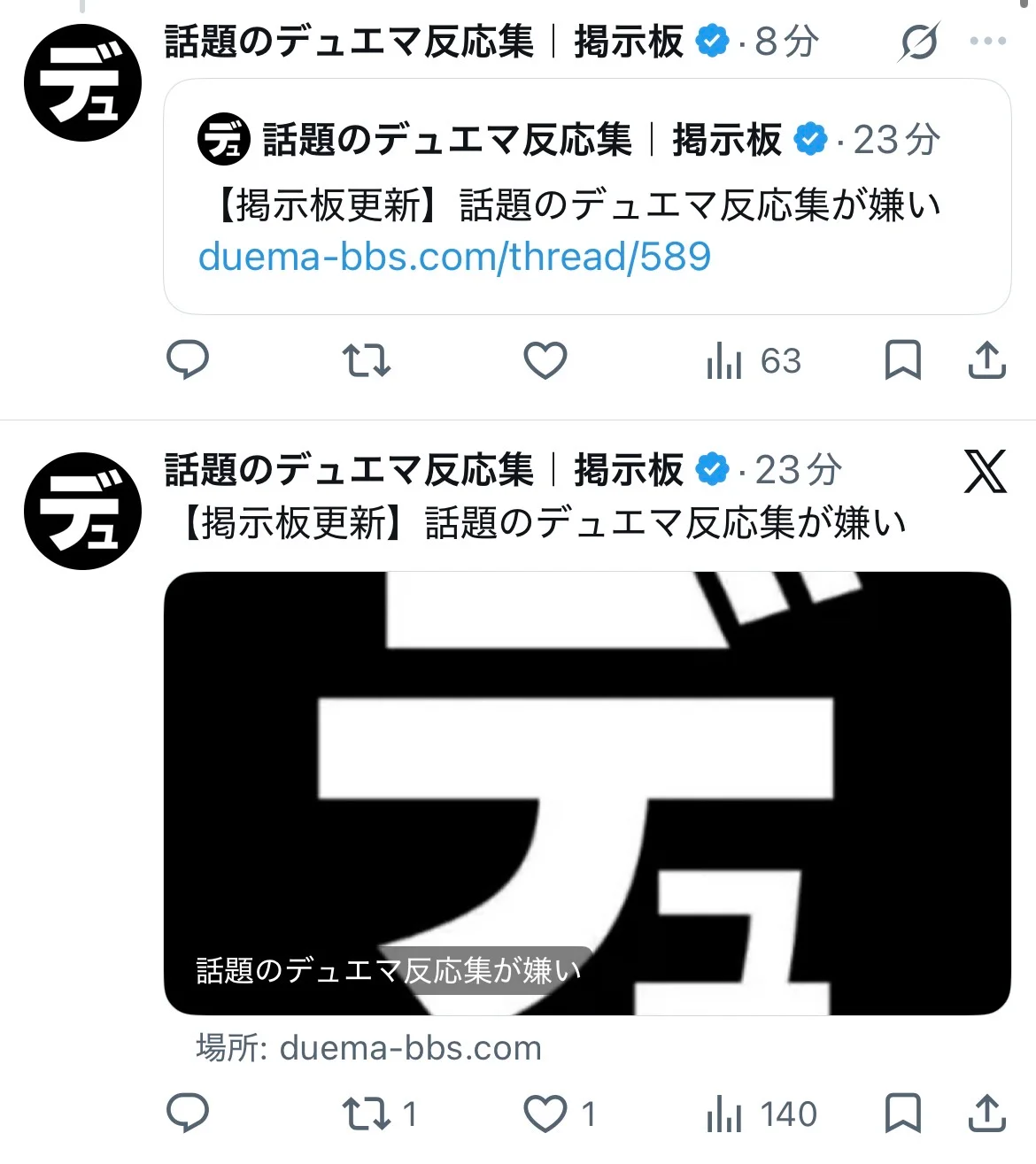 添付画像