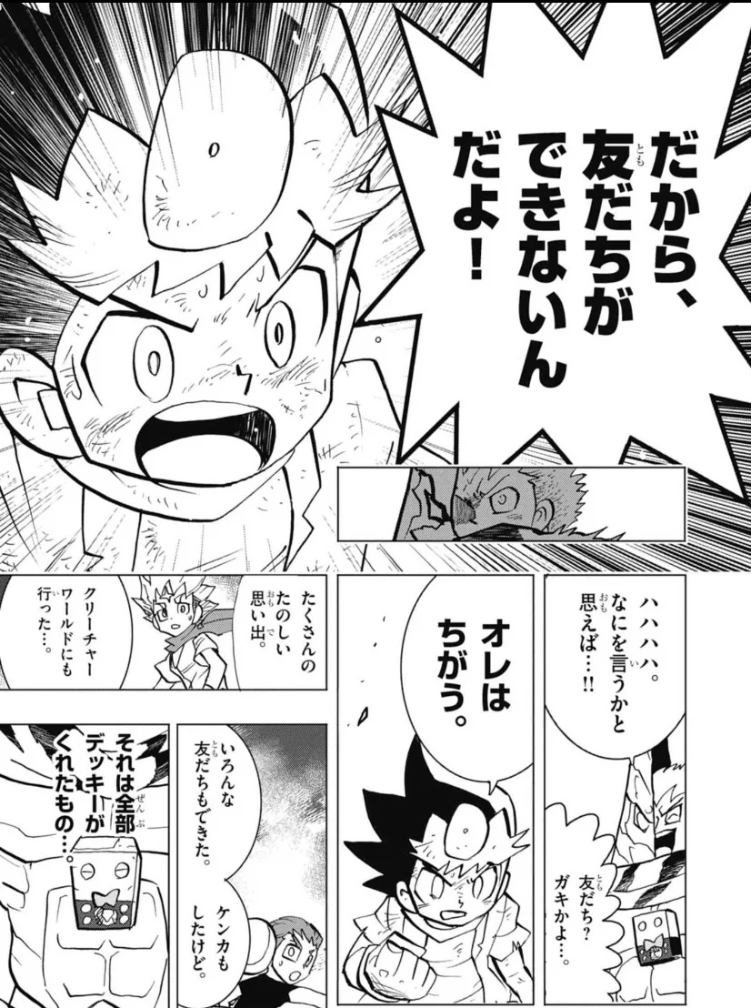 添付画像