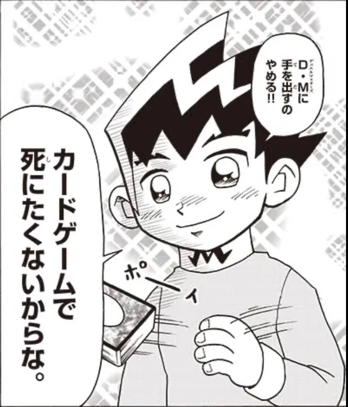 添付画像