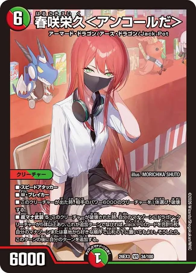 添付画像