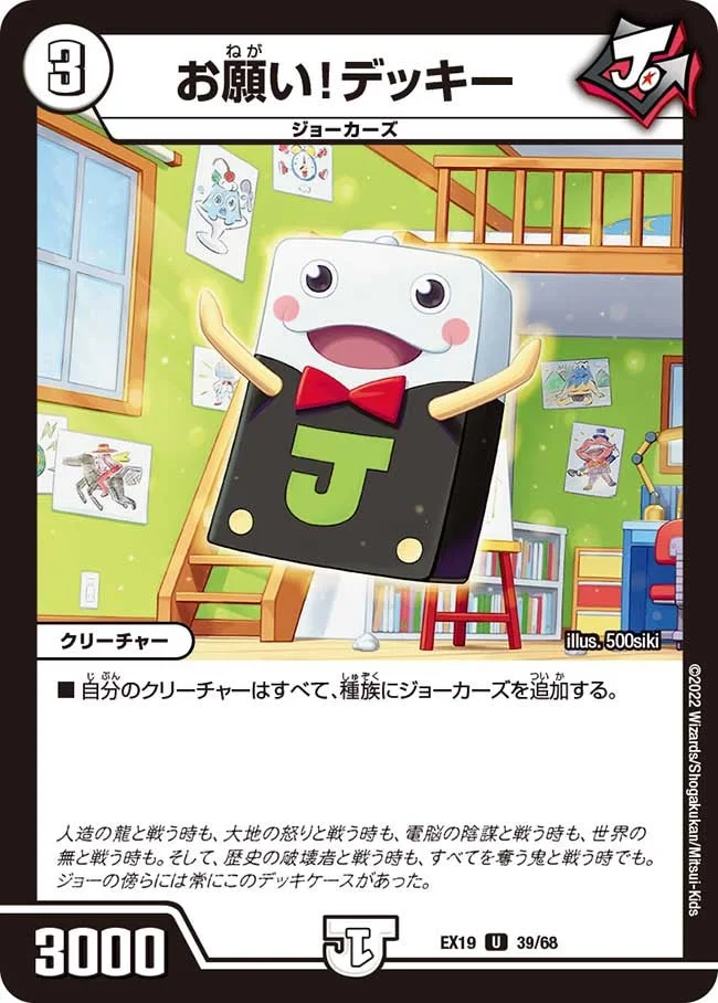 添付画像