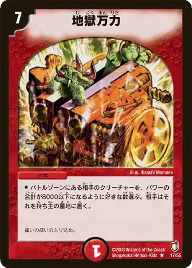 添付画像
