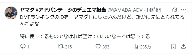 添付画像