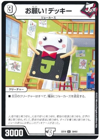 添付画像