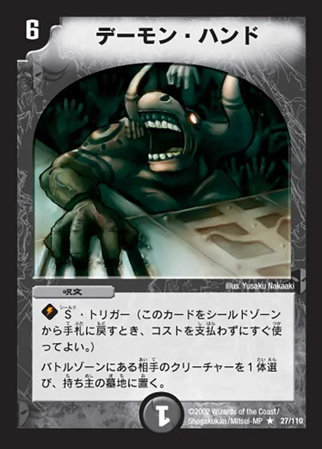 添付画像