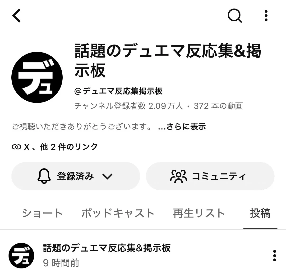 添付画像