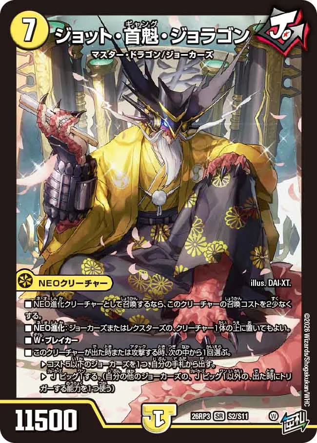 添付画像