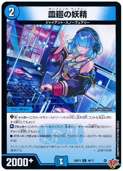添付画像
