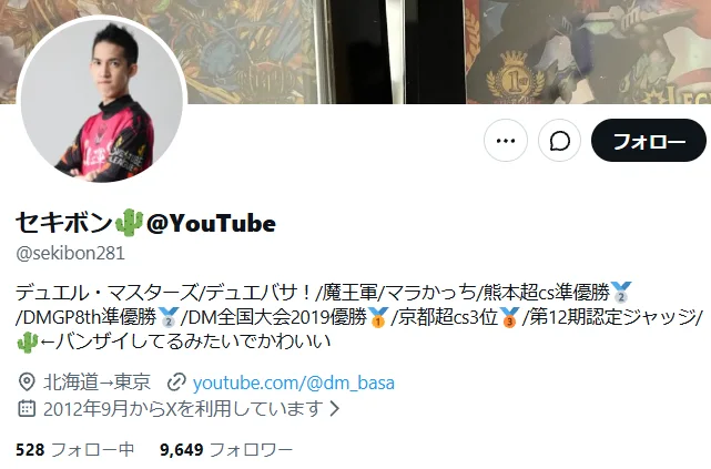 添付画像