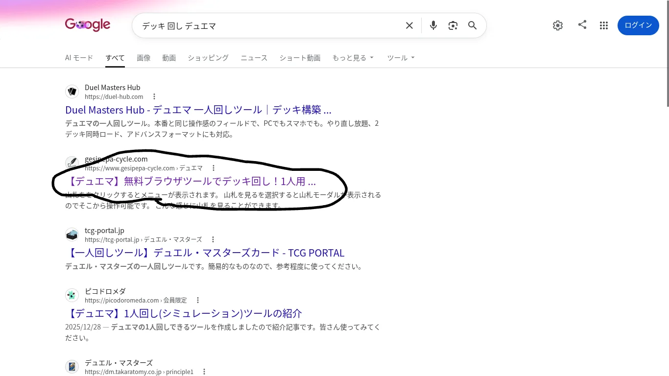 添付画像