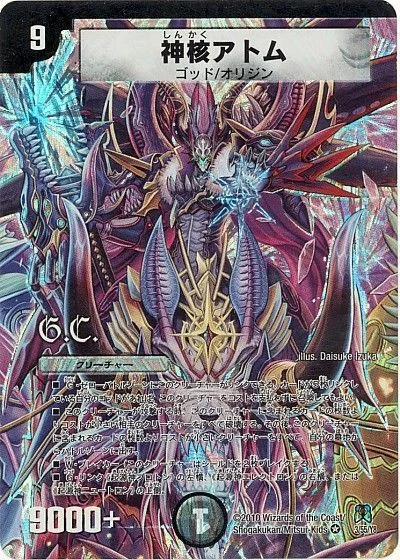 添付画像
