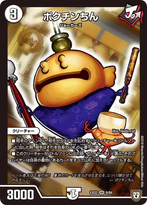 添付画像