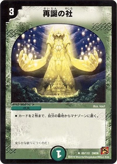 添付画像