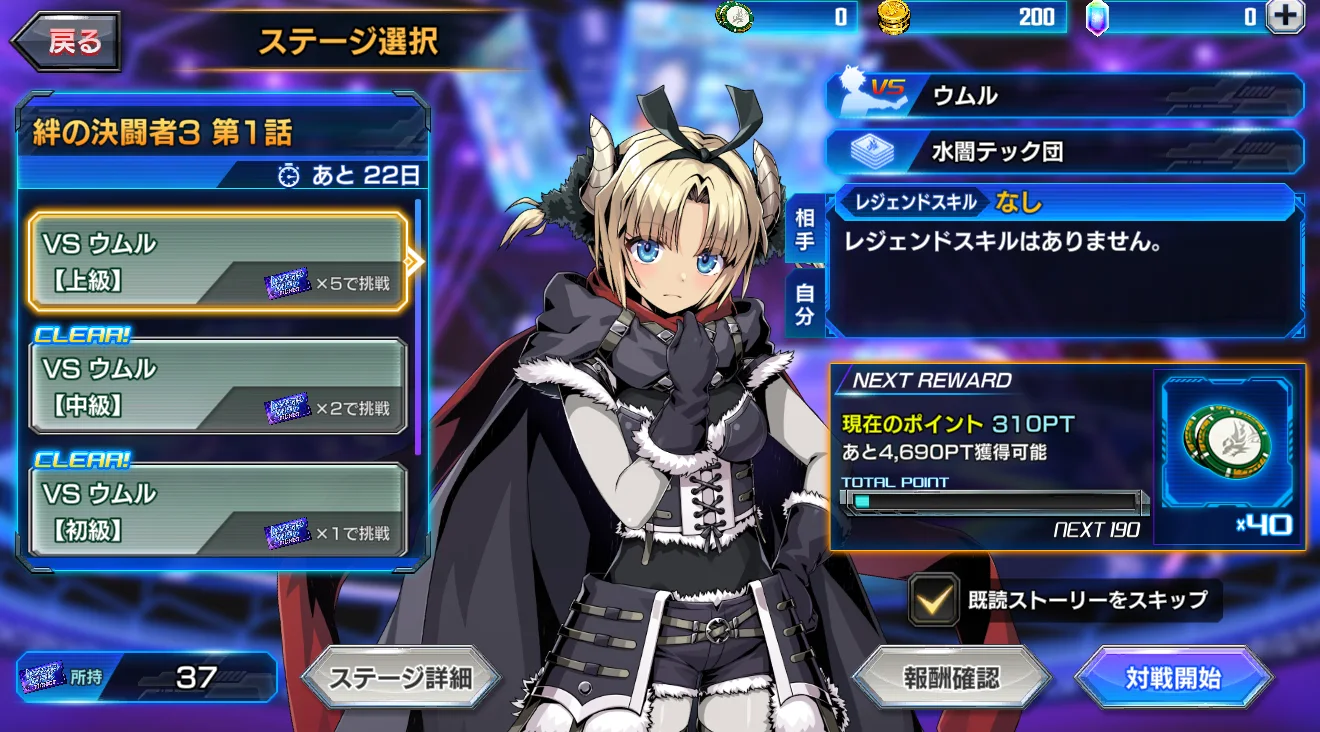 添付画像