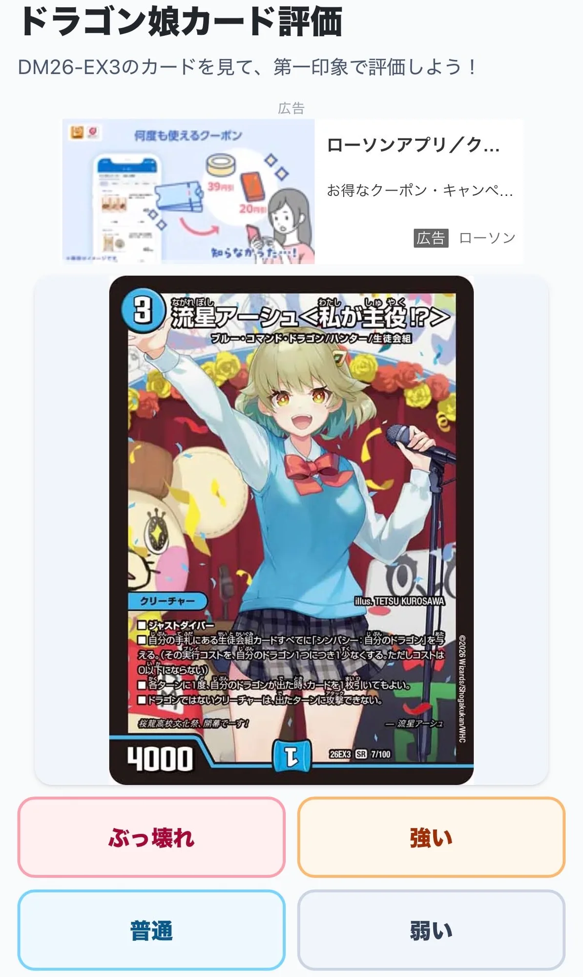添付画像