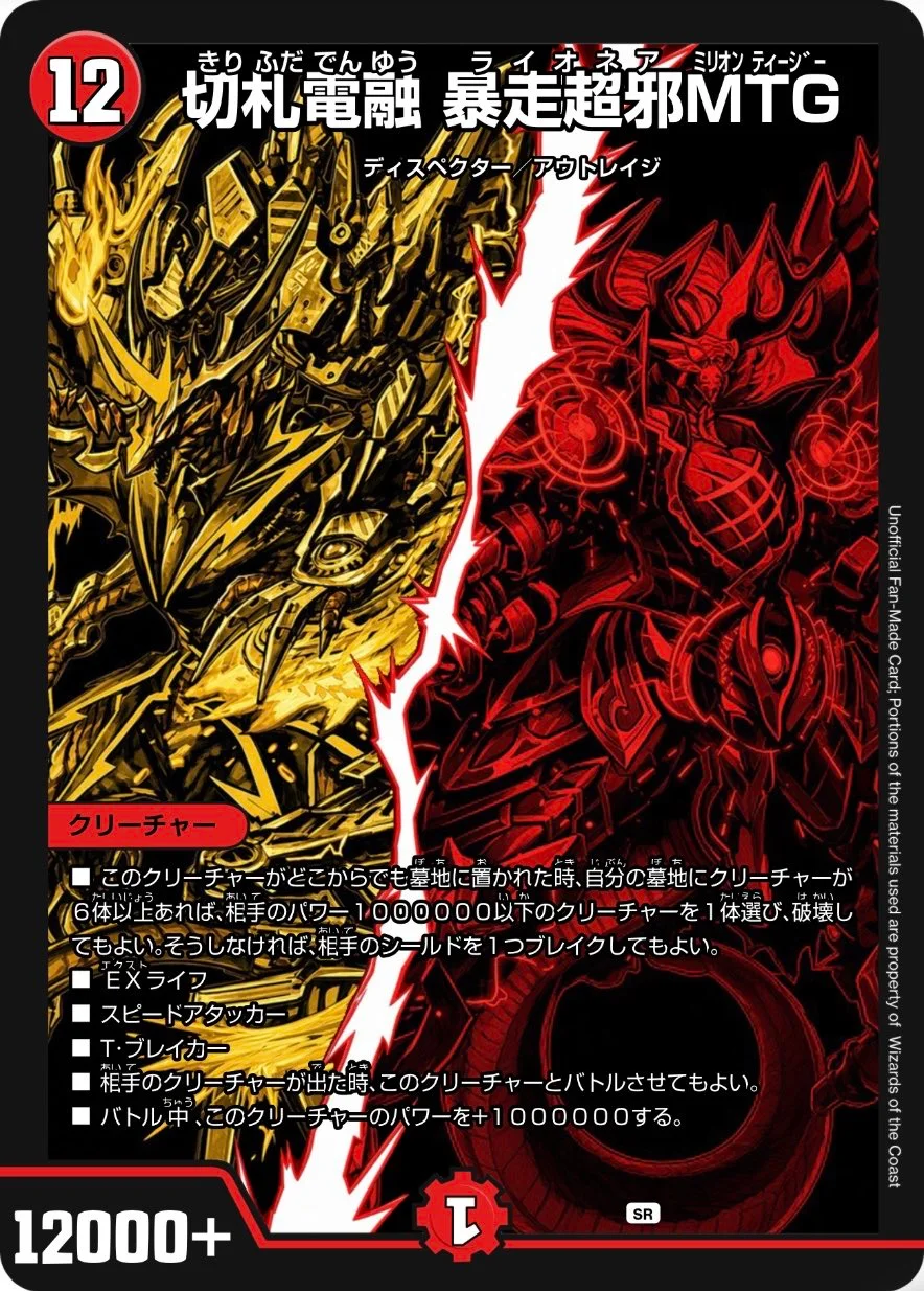 添付画像