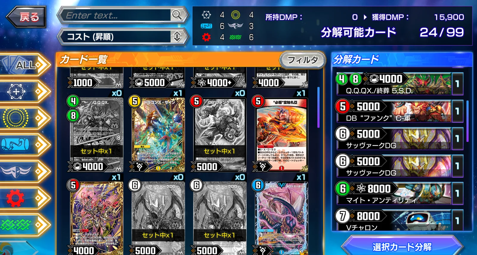 添付画像