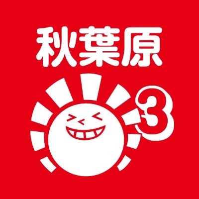 添付画像