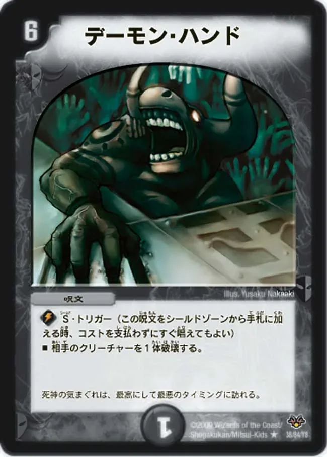 添付画像