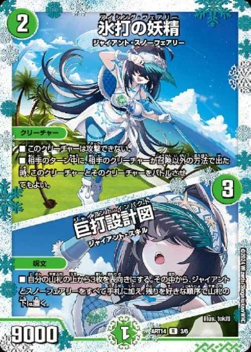 添付画像