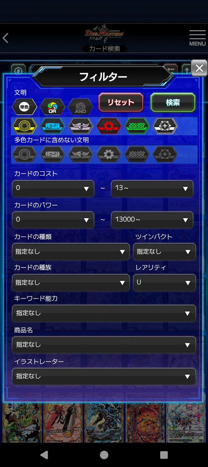 添付画像