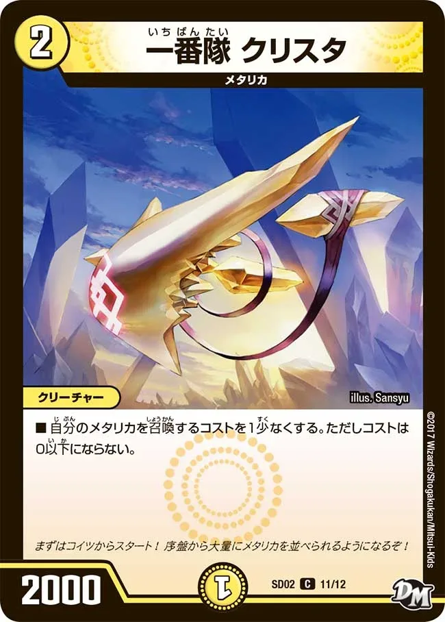 添付画像