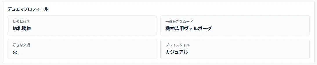 添付画像