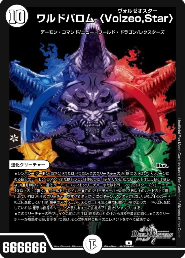 添付画像