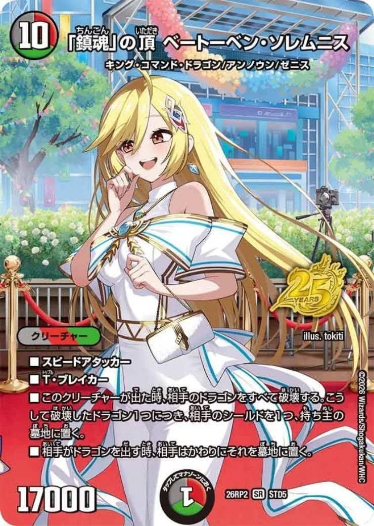 添付画像