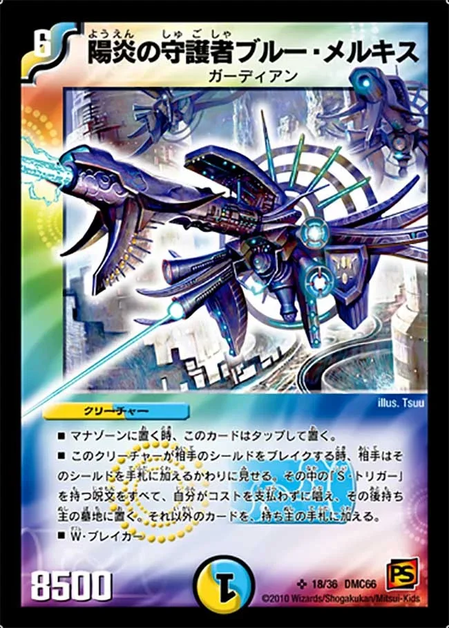 添付画像