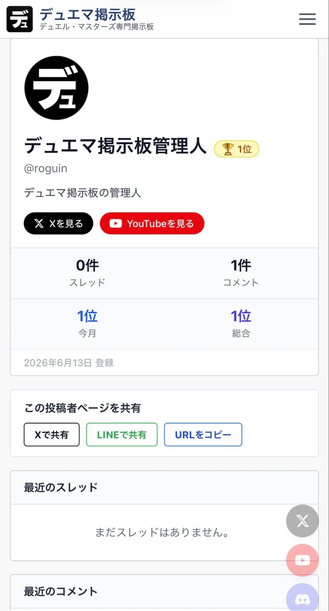 添付画像