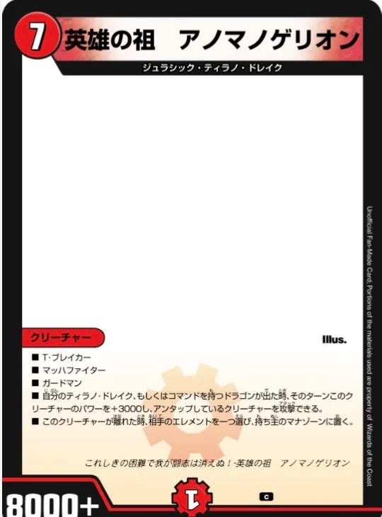 添付画像