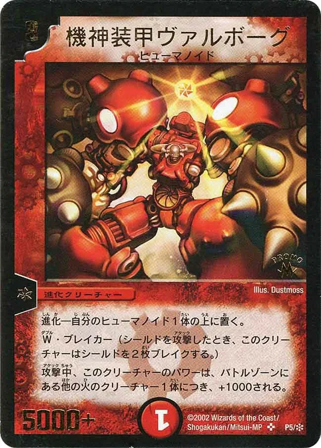 添付画像