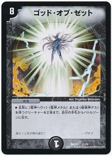 添付画像