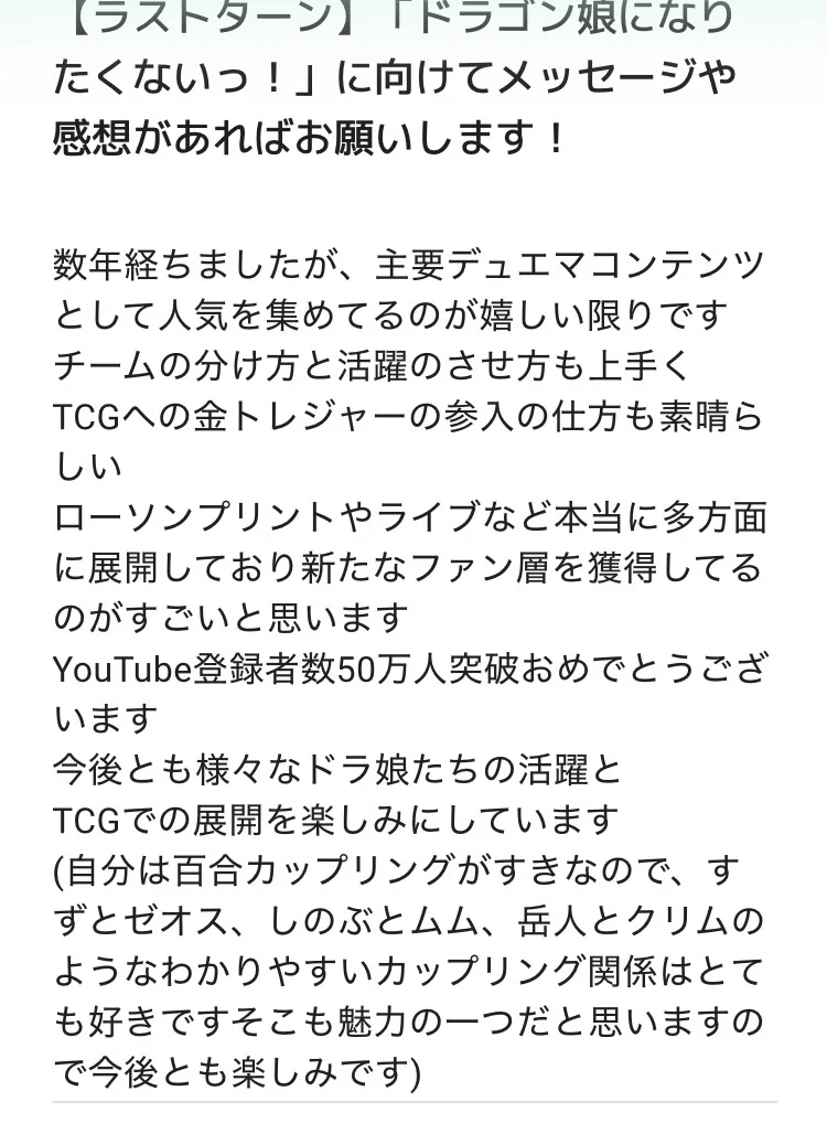 添付画像