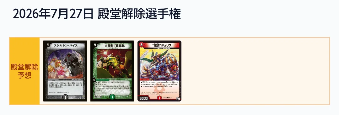 添付画像
