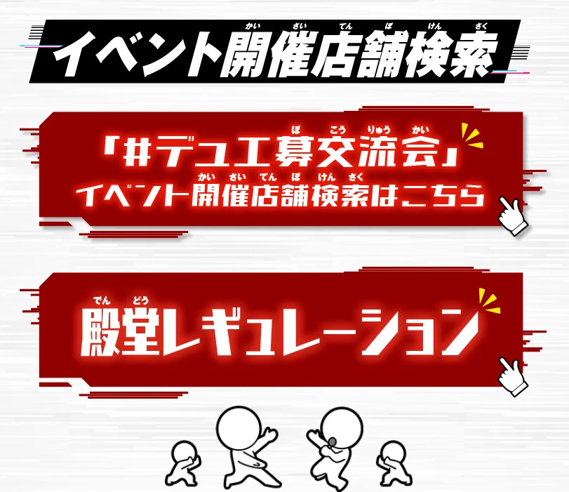 添付画像