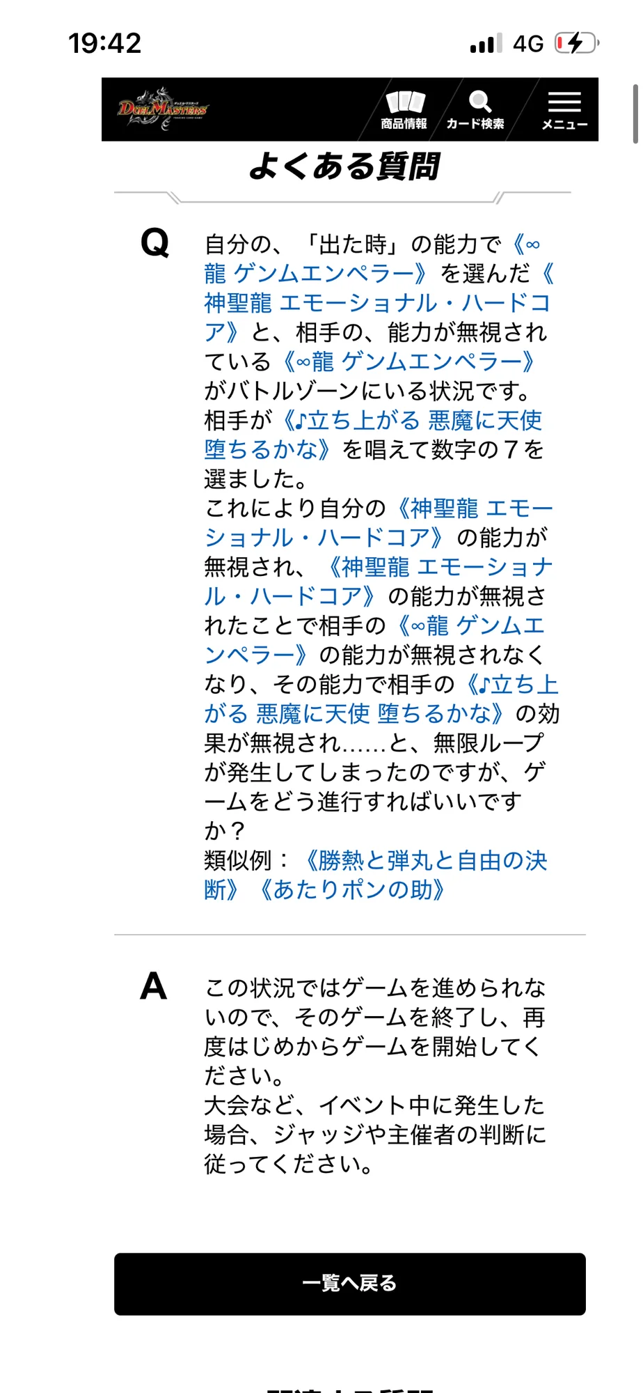 添付画像