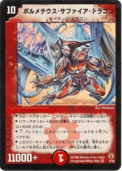 添付画像