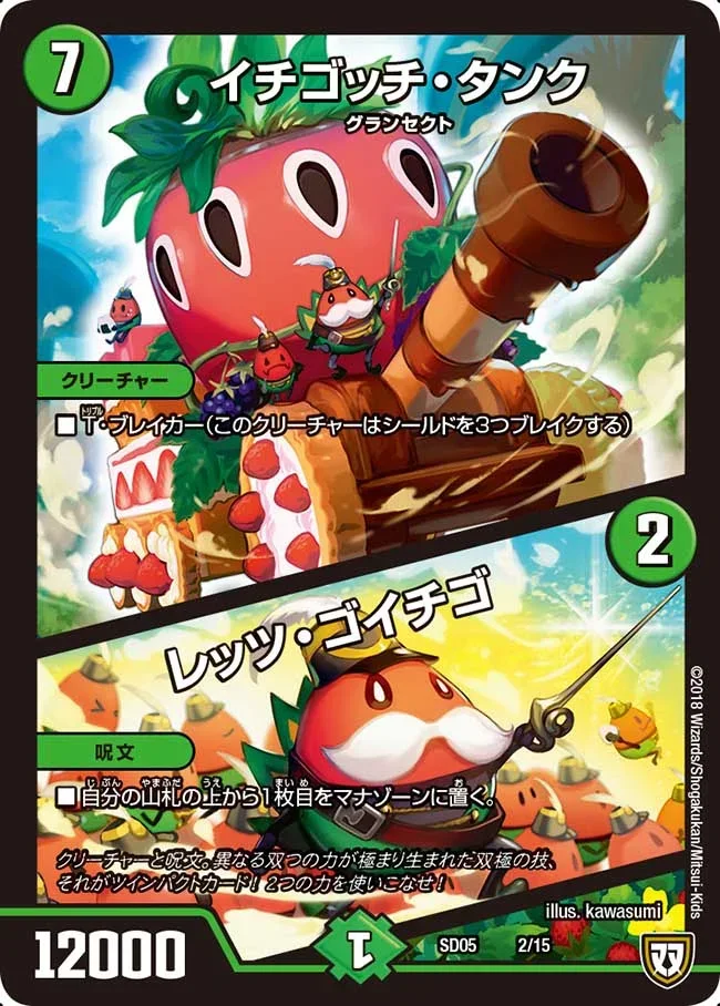 添付画像