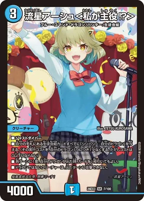 添付画像