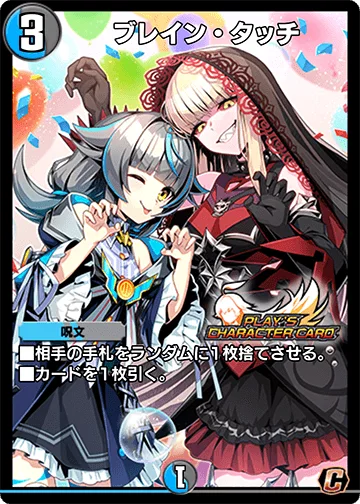 添付画像