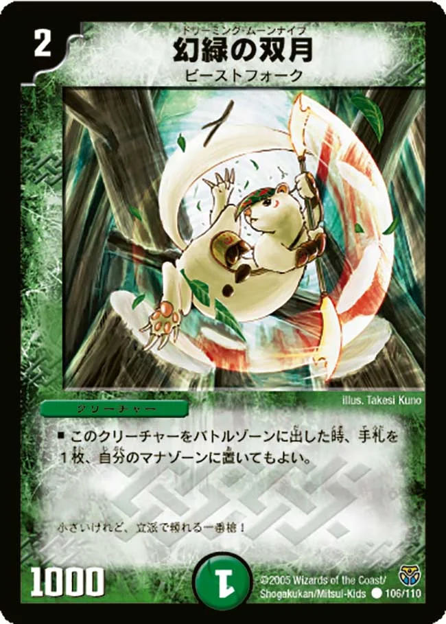 添付画像