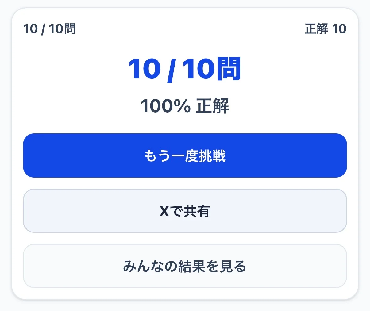 添付画像